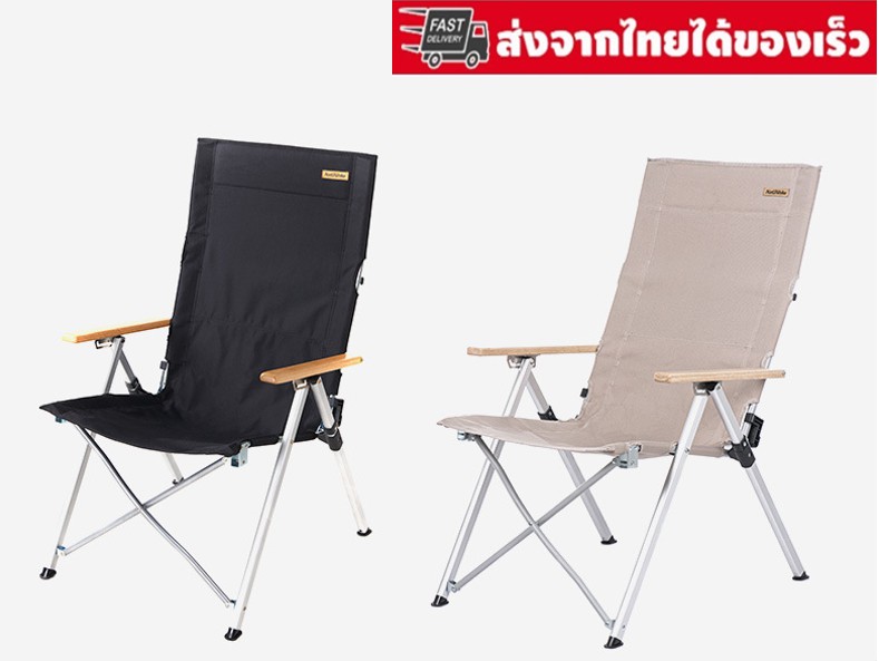 Naturehike รับน้ำหนัก140 Kg.(สินค้าพร้อมส่งจากไทย)เก้าอี้พับ เก้าอี้สนาม เก้าอี้ Camping