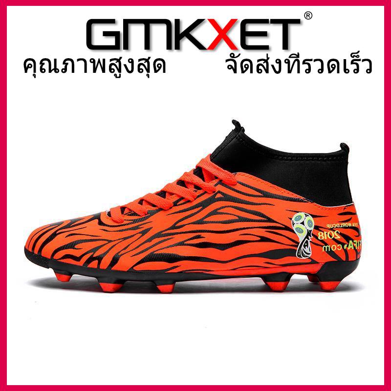 GMKXET รองเท้าฟุตบอล Moven รองเท้าสตั๊ด รองเท้ากีฬา#19889-รองเท้าผ้าใบ-รองเท้าวิ่ง-รองเท้าฟุตบอล-รองเท้าผ้าใบ