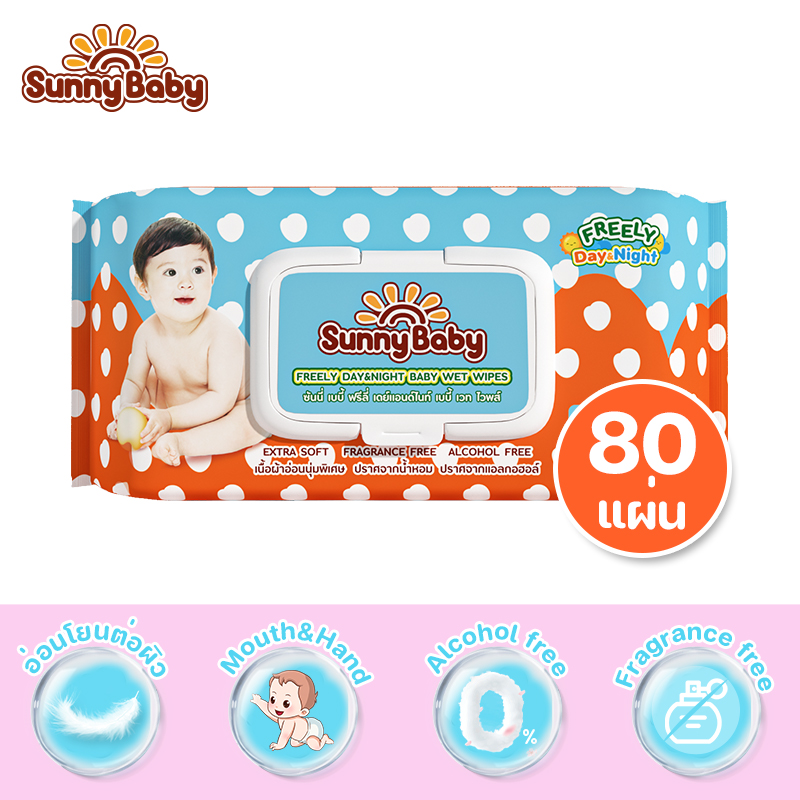 Sunny Baby FREELY DAY&NIGHT BABY WET WIPES ทิชชู่เปียกสูตรน้ำบริสุทธิ์ 99% ซันนี่ เบบี้ ฟรีลี่ เดย์แอนด์ไนท์ เบบี้ เวท ไวพส์ 80แผ่น(1แพ็ค) ราคา 39 บาท*ส่งฟรี