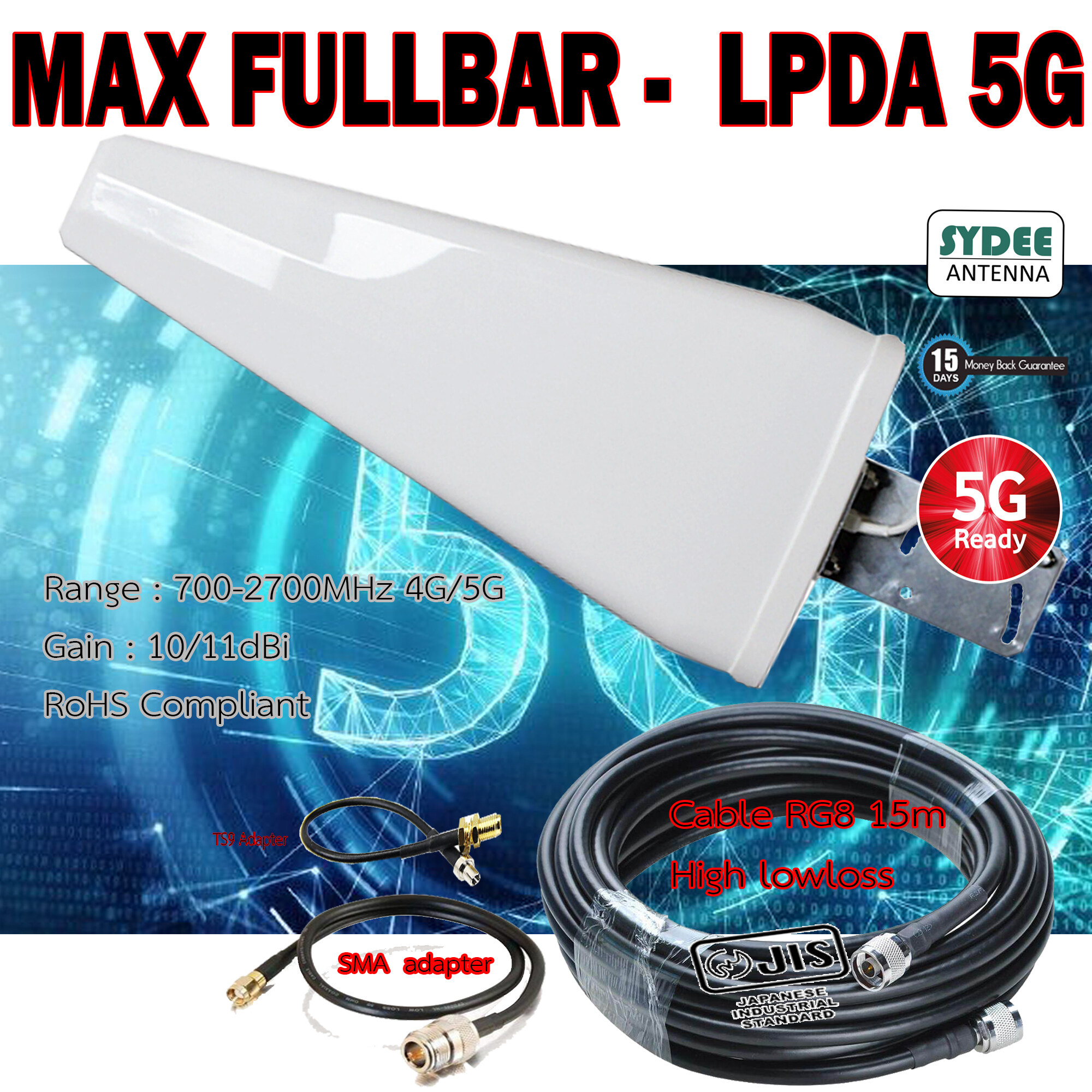 สายอากาศ รับสัญญาณ 3G 4G 5G LPDA  MAXNETIC FULLBAR