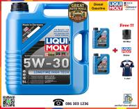 Liqui Moly น้ำมันเครื่อง Longtime High Tech 5W-30 7 8L.