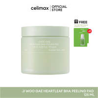 Celimax Ji Woo Gae Heartleaf BHA Peeling Pad 125ml เซลลีแมกซ์ แพดผลัดเซลล์ผิวอย่างอ่อนโยน ปลอบปละโลมผิว ลดการระคายเคือง