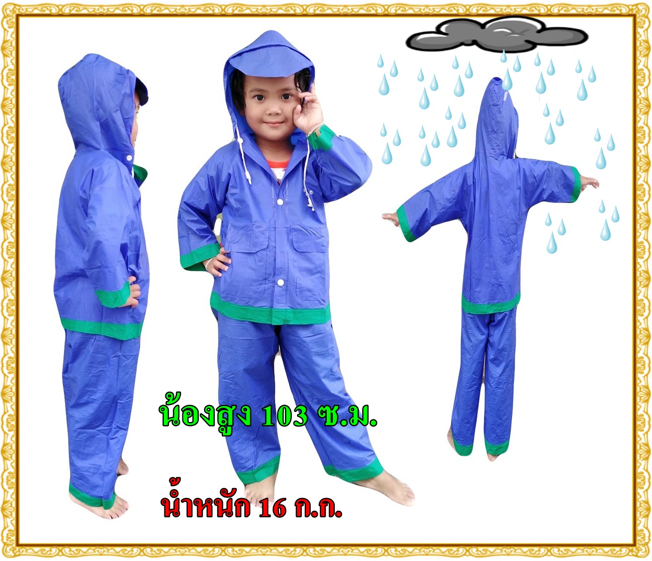 ใหม่!!! เสื้อกันฝนสำหรับเด็ก ผ้าหนาแยกส่วนเสื้อและกางเกง ใส่ได้ทั้งเด็กผู้ชายและเด็กผู้หญิง มีหลายสีให้เลือก #ชุดกันฝนเด็ก Size 2 #AS0065#