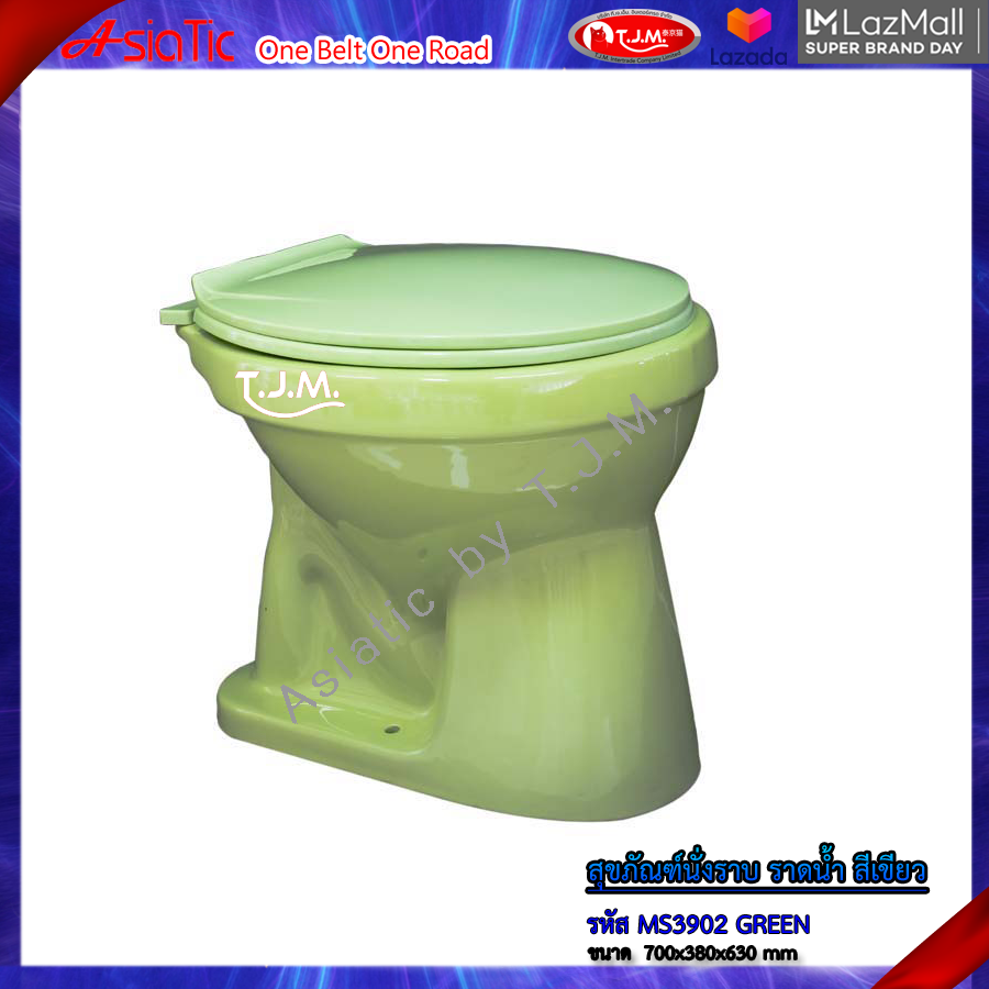 Asiatic สุขภัณฑ์นั่งราบ ราดน้ำ รุ่น MS3902G