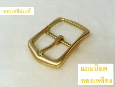 Barel JPN Brass Belt Buckle for belt size 1.5 inch BB01 (11)