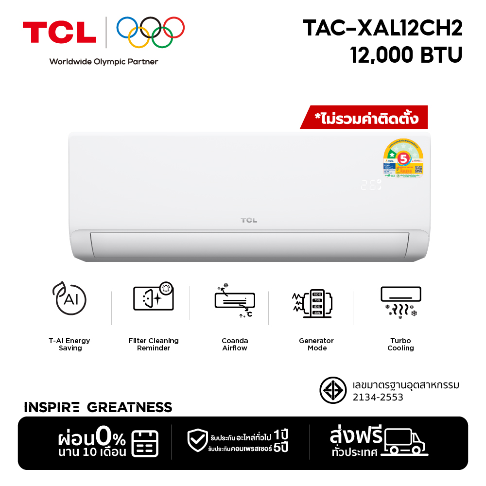 Tcl Inverter Air Conditioner, Size 12,340 Btu, Model Tac-Xal12Ch, Wall-Mounted Air Conditioner, Elite Series, Cools Quickly, Durable, Saves Electricity - Installation Not Included - Free Delivery, 0% Installment Payment for 10 Months. ราคา 13,790 บาท*ส่งฟรี
