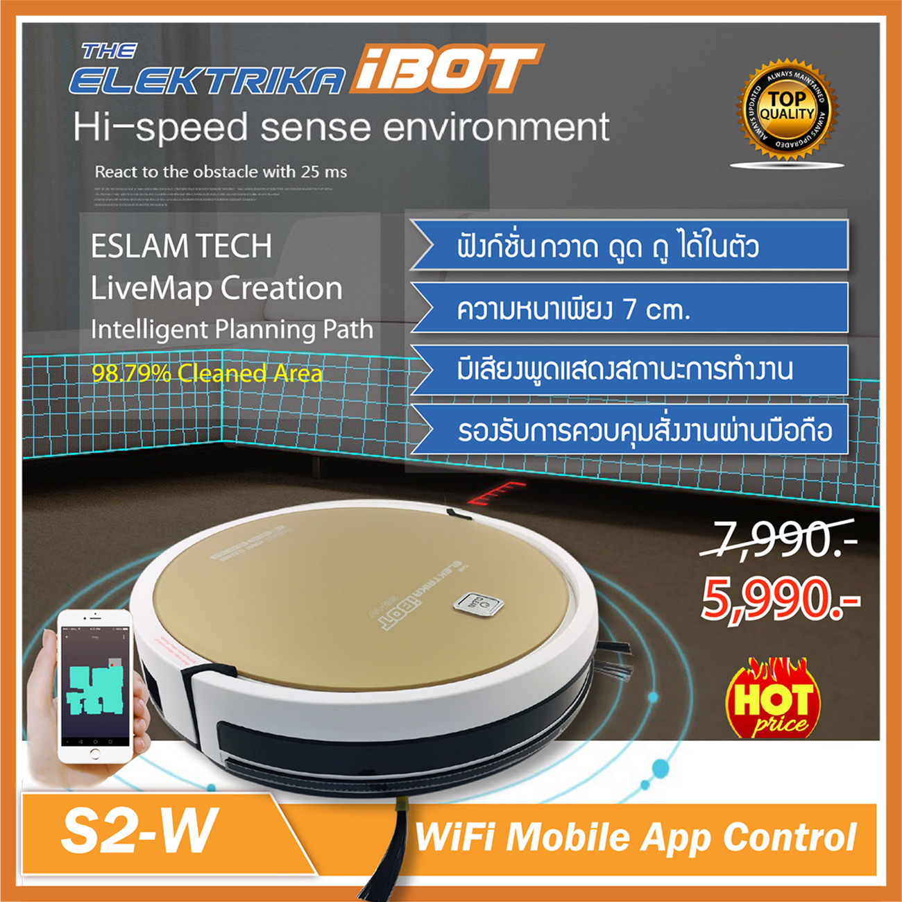 The Elektrika iBOT รุ่น S2-W หุ่นยนต์ดูดฝุ่นระบบ Hybrid Mapping ดูดฝุ่น และ ถูพื้น ในตัว ใช้มอเตอร์และชิพญี่ปุ่น ทำความสะอาดได้ถึง 98.79% ของพื้นที่ เสียงเงียบ (ต่ำกว่า 55 dB) มี WiFi APP สั่งการด้วยโทรศัพท์มือถือ The Elektrika iBOT รุ่น S2-W หุ่นยนต์ดูดฝุ่นระบบ Hybrid Mapping ดูดฝุ่น และ ถูพื้น ในตัว ใช้มอเตอร์และชิพญี่ปุ่น ทำความสะอาดได้ถึง 98.79% ของพื้นที่ เสียงเงียบ (ต่ำกว่า 55 dB) มี WiFi APP สั่งการด้วยโทรศัพท์มือถือ