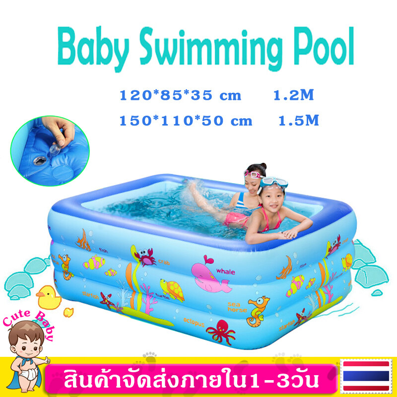 【Ready stock】สระว่ายน้ำปลอดภัย สระว่ายน้ำเด็ก สระว่ายน้ำเป่าลม สระน้ำเด็ก Swimming Pool Cartoon สระน้ำปลอดภัยสำหรับเด็ก มีลาย มีกันกระแทรก ขนาด 1.2M MY30