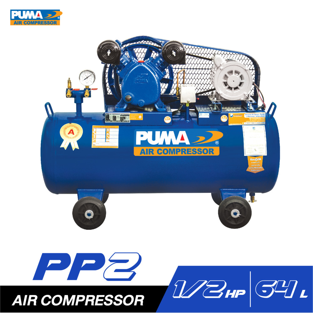 Puma Air Pump Puma 64 Liters (Belt Type) # Motor 1/2 Horsepower # Electricity 220 V # Air Volume 119.6 Liters/Minute (1 Year Warranty) ราคา 13,900 บาท*ส่งฟรี