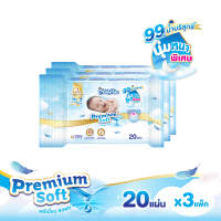MamyPoko Wipe Premium Soft มามี่โพโค ไวพส์ ทิชชู่เปียก พรีเมี่ยม ซอฟท์ 20 ชิ้น *3 แพ็ค MamyPoko Premium Soft 20pcs x 3 packs