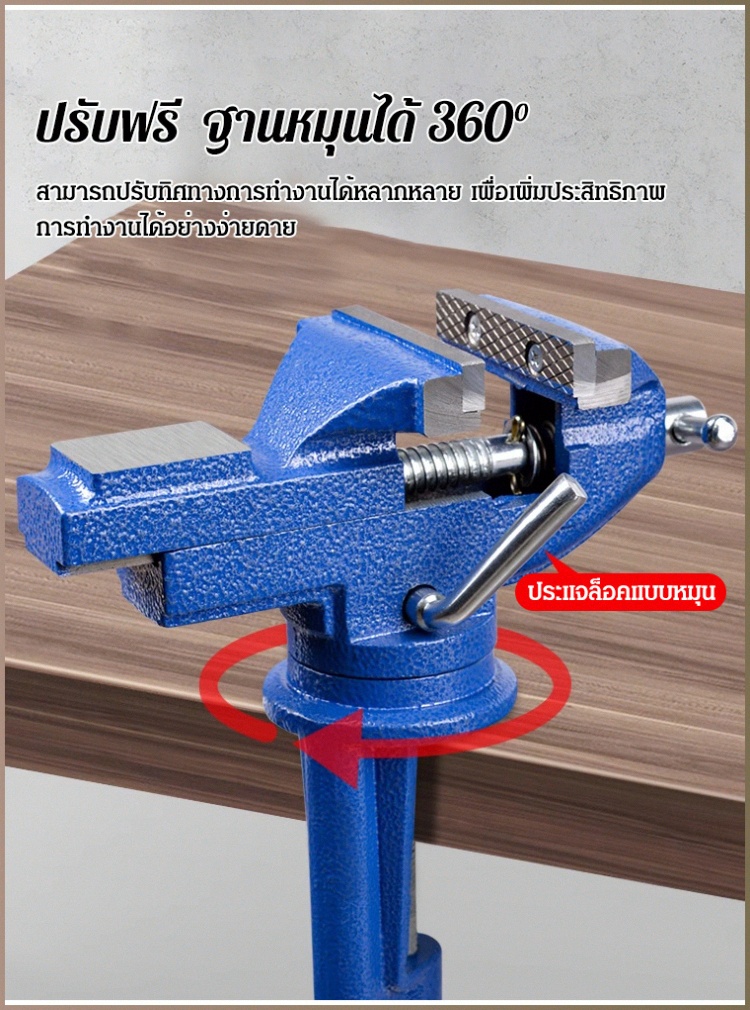 Pliers, fresh mouth design, protect the desktop from slipping, the clip is removable, strong grip ราคา 1,102 บาท*ส่งฟรี