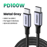 UGREEN สายชาร์จ USB C PD 100W พร้อมชิป E-Marker ปลอกอลูมิเนียมถักไนลอน สำหรับ iPhone 18 17 16 Pro Max Samsung S26 S25 Ultra Macbook Pro Switch 2 รุ่น: 70427