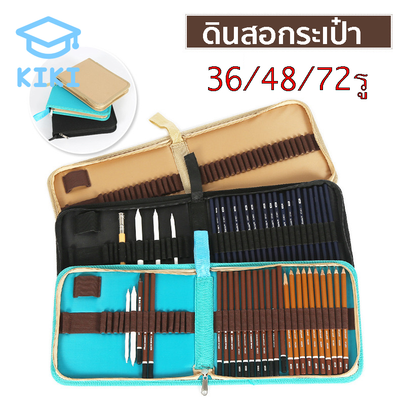KIKI Study ดินสอผ้าม่าน ปากการ่างแบบผ้าม่าน 36/48/72รู ดินสอกระเป๋าใส่ดินสอแบบม้วนสีผ้าใบกระเป๋าดินสอ Sketch Pencil Bag SketchPencilBagB
