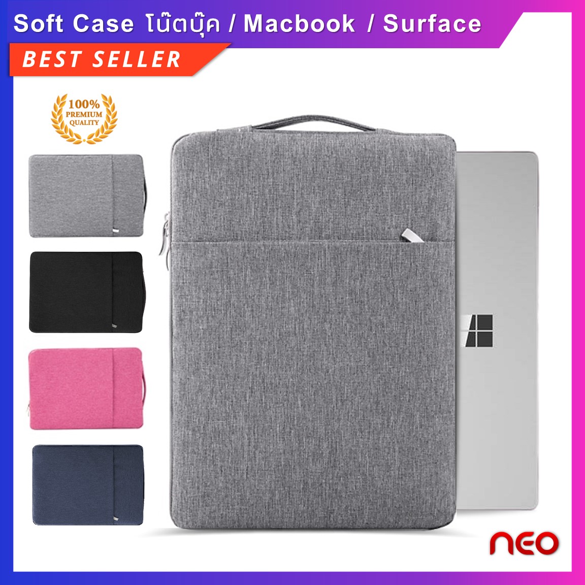 NEO กระเป๋าโน๊ตบุ๊ค soft case เคสแล็ปท็อป เคสโน๊ตบุ๊ค Surface เคสMacbook Air Pro 11.6 12.5 13.3  14 15.6 นิ้ว ซองใส่โน๊ตบุ๊คกันรอย กันน้ำ ซองแล็ปท็อป Case Laptop Bag