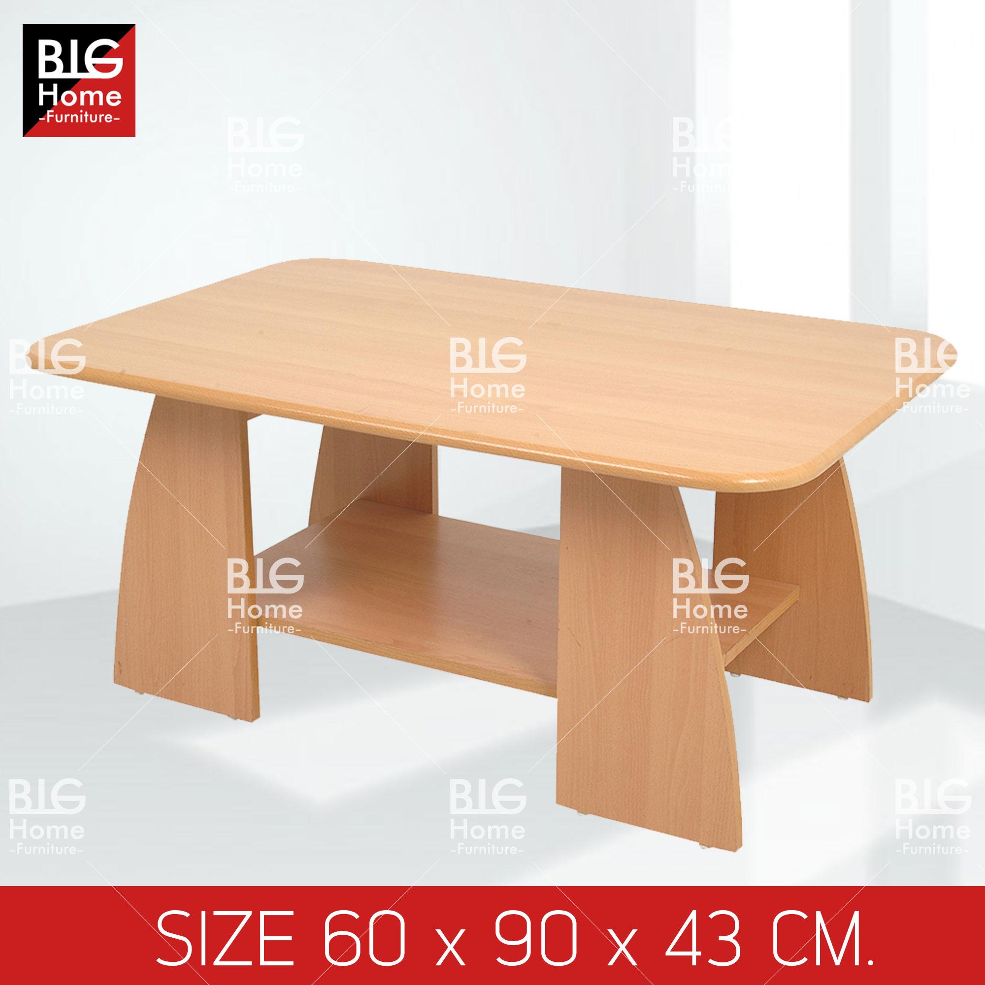 BH โต๊ะกลางโซฟา โต๊ะรับแขก  รุ่นบอสตัน (สีบีช) ไม้ทั้งตัว made in Thailand