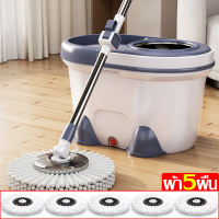 ไม้ถูพื้นถังปั่น ม็อบถูพื้น Spin Mop ถังปั่นสเเตนเลส มี 3 สีให้เลือก ไม้ถูพื้น ไม้ม็อบสามารถหมุนได้ 360 อุปกรณ์ทำความสะอาด แถมฟรีผ้าม๊อบ
