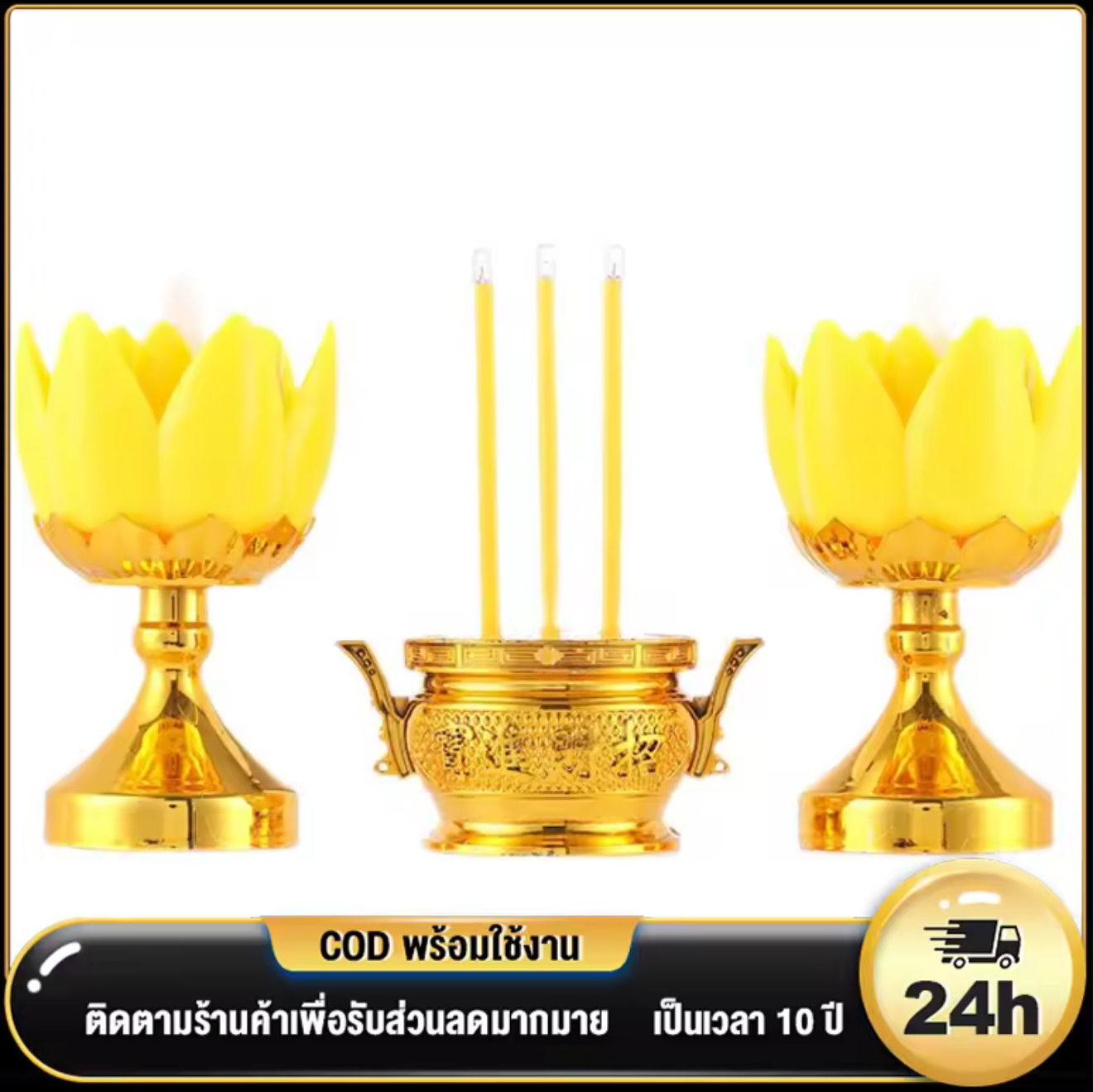 ⚡️ส่งด่วนจากไทย⚡️ส่งด่วนจากไทย กระถางธูป เทียนไฟฟ้าled ธูป3ดอก พร้อมเทียนไฟ แถมถ่านฟรี ใส่ถ่านAA 2ก้อน เชิงเทียนไฟฟ้า ธูปเทียนไฟฟ้า LED ชุดธูปเทียนไฟฟ้า