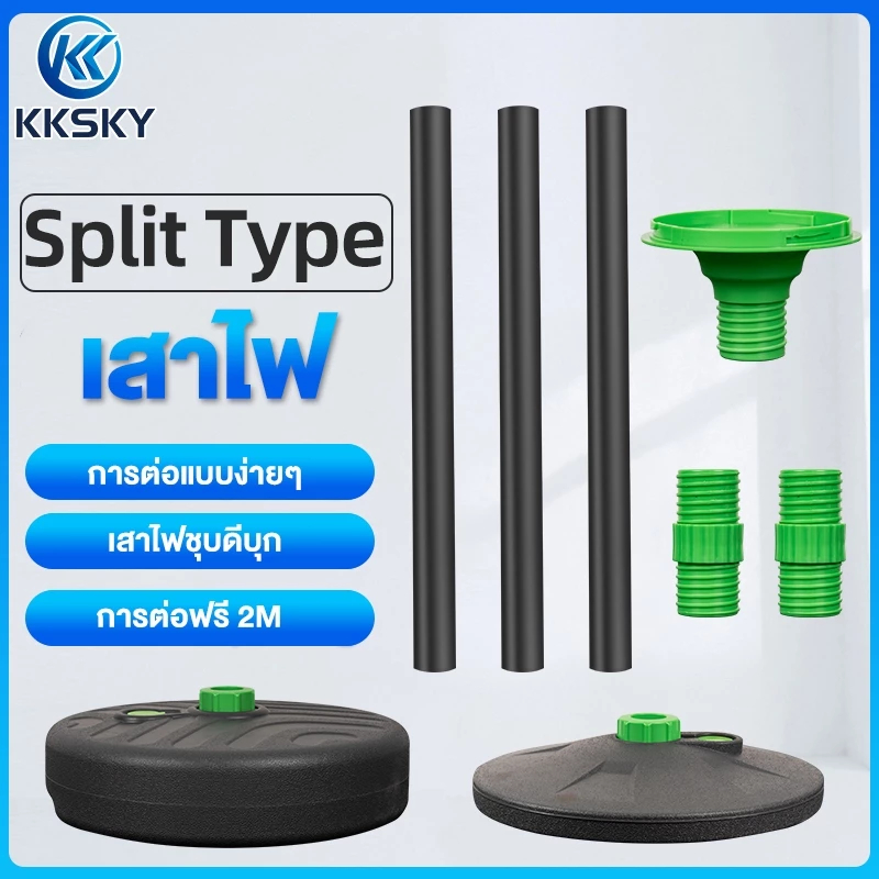 Kksky Ufo Light Pole Has Dimensions of 2m 2.6m (Light Not Included). the Material Is Thick Abs, Definitely Strong. the Base Can Actually Hold Water, Solar Light. ราคา 2,869 บาท*ส่งฟรี