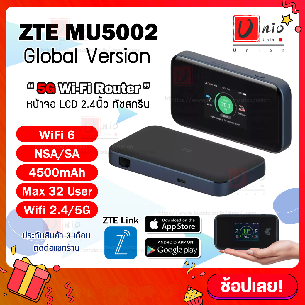 ซิมเราท์เตอร์ ZTE MU5002 5G Global รองรับทุกซิม จอสัมผัส Pocket WiFi6 AX1800 5G/4G/3G 4500mAh Wifi2.4/5G router sim card ราคา 12,990 บาท*ส่งฟรี
