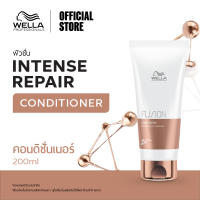 Wella Professionals ฟิวชั่น คอนดิชั่นเนอร์ 200มล. Fusion Intense Repair Conditioner for Damaged hair
