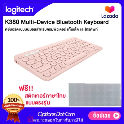 Logitech K380 Multi-Device Bluetooth Keyboard (English) (2)