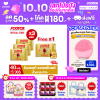 [3 แถม 1+ส่งฟรี] Scotch สก๊อต รังนกแท้ รอเยล โกลด์ น้ำตาล 0% 40 มล. (แพ็ก 6 ขวด) จำนวน 4 แพ็ก 燕窝 Birds nest
