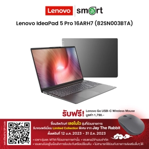 สินค้า Lenovo IdeaPad 5 Pro 16ARH7 (82SN003BTA) AMD Ryzen 7 6800HS/RTX3050/16GB/512GB/16.0/Win11+Office2021 (Storm Grey)