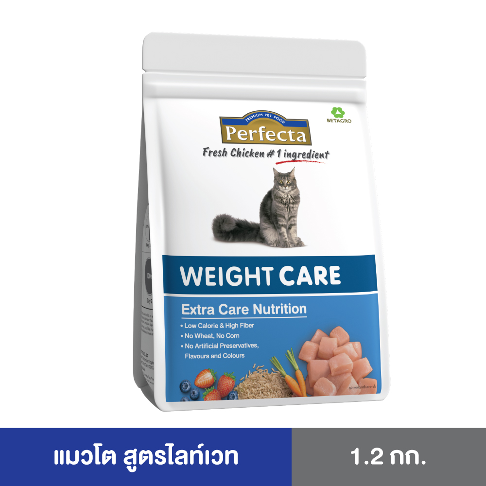 Perfecta CARE (เพอร์เฟคต้าแคร์) อาหารแมวโต ควบคุมน้ำหนัก สูตรไลท์ เวท 1.2 KG ราคา 349 บาท*ส่งฟรี