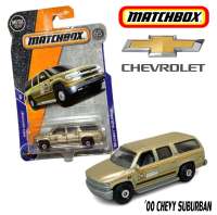 รถเหล็กMatchBox ลิขสิทธิ์แท้100% 1/64 โมเดลรถเหล็กของสะสม MatchBox รถเหล็ก MATCH BOX 30782 #