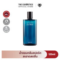 Davidoff Cool Water Eau De Toilette  น้ำหอม กลิ่นสปอร์ต สะอาดสดชื่น