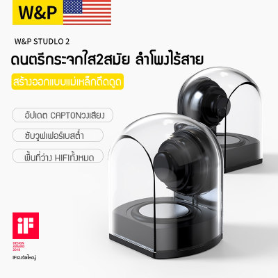 Hali ลำโพงบลูทูธรุ่นใหม่ 5.1เสียงเป็นมิติ4.2บลูทูธ ไร้สายกันตกลำโพงบลูทูธพกพา ลำโพงกันน้ำ