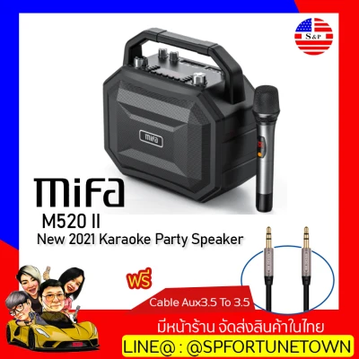 MIFA M520 ลำโพงฟัเพลง ร้องคาราโอเกะ มาพร้อมไมค์Wireless ชาตแบตได้ คุณภาพเสียงดีเยี่ยม