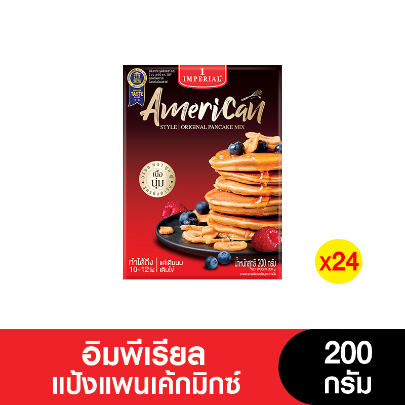[Whole Box] Imperial Imperial Ready-Made Pancake Mix Powder 200 Grams (24 Boxes) ราคา 820 บาท*ส่งฟรี