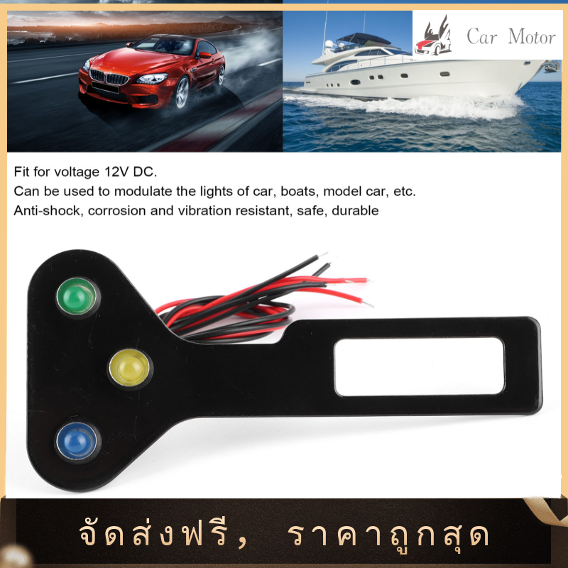 【ราคาต่ำสุด】ไฟแสดงสถานะ 12V DC 6mm สีเหลืองสีน้ำเงินสีเขียวสำหรับรถบรรทุกเรือรถจักรยานยนต์
