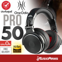 OneOdio PRO50 หูฟัง / หูฟังครอบหู PRO-50 Headphone หูฟังมอนิเตอร์ +ประกันศูนย์ไทย Music Arms