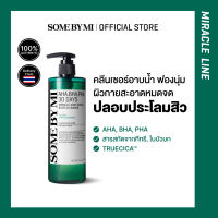 SOME BY MI AHA-BHA-PHA 30 DAYS MIRACLE ACNE CLEAR BODY CLEANSER 400g คลีนเซอร์ทำความสะอาดผิวกาย สำหรับสิวที่หลัง อ่อนโยน