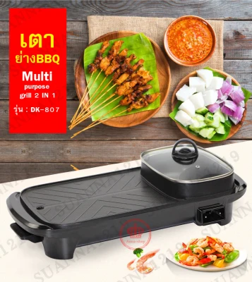 Electric grill 2 in 1 (11)