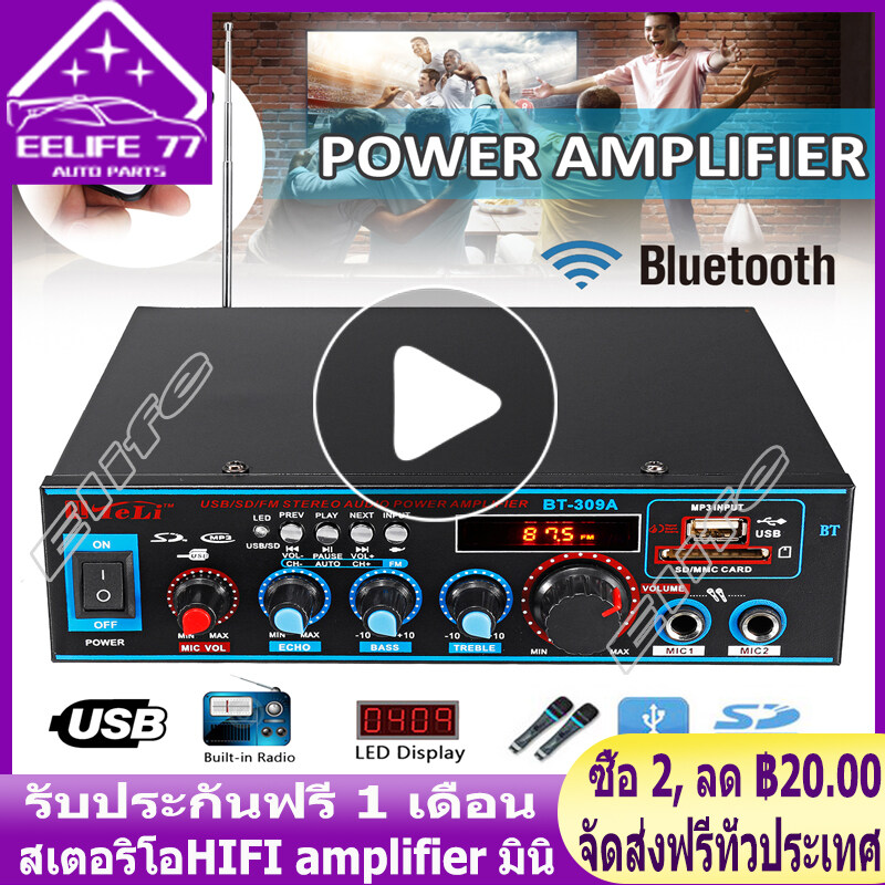 ( Bangkok , มีสินค้า )สเตอริโอHIFI amplifier มินิ 2CH จอแสดงผล LCD build-in ไร้สายบลูทู ธ วิทยุ FM เครื่องขยายเสียง Bestbuy AMP1