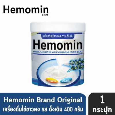 Hemomin 400 g. ฮีโมมิน โปรตีน ไข่ขาว ชนิดผง 400 กรัม รสดั้งเดิม [1 กระปุก]