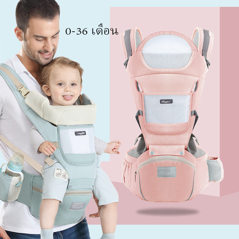 เป้อุ้มเด็ก เป้อุ้มเด็กฝ้าย 0-4 ปี Baby Carrier เป้อุ้มเด็กระบายอากาศ 3-in-1 กระเป๋าอุ้มเด็ก กระเป๋าอุ้มลูกสินค้า กันแดด กันลม Baby Hipseat Ergonomic Carrier