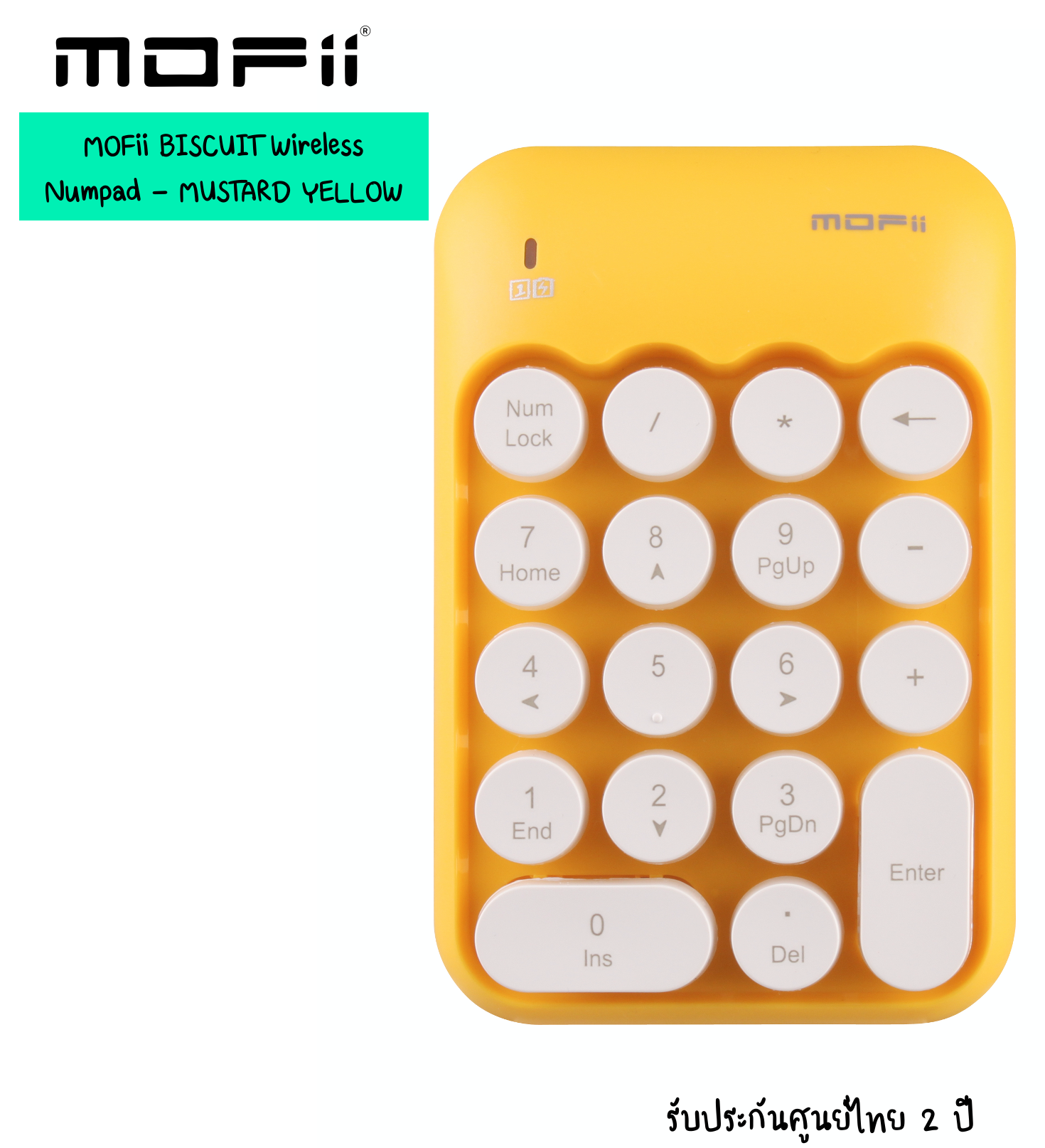 (แถมฟรี !! สติกเกอร์) (แป้นตัวเลขไร้สาย) MOFii BISCUIT Wireless Numeric Keypad