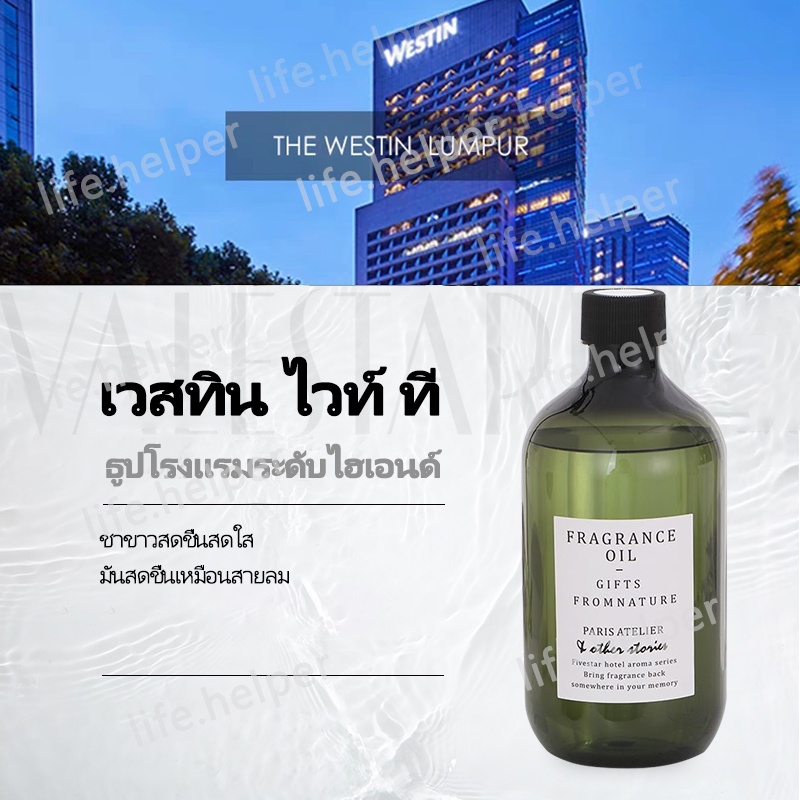 💦100มล. น้ำมันหอมระเหย สำหรับเตาอโรม่า น้ำหอมเครื่องพ่นไอน้ำ น้ำหอมปรับอากาศ พร้อมส่งทุกกลิ่น