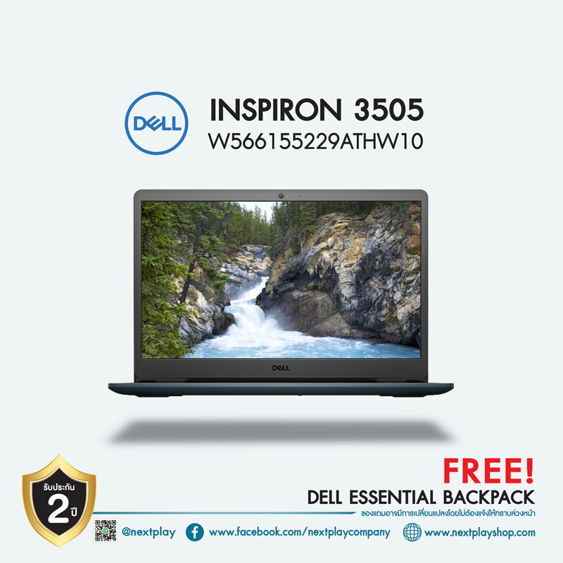 DELL NOTEBOOK INSPIRON 3505-W566155229ATHW10(R5-3500U/8GB DDR4/512GB SSD/AMD RADEON VEGA 8 GRAPHICS/15.6