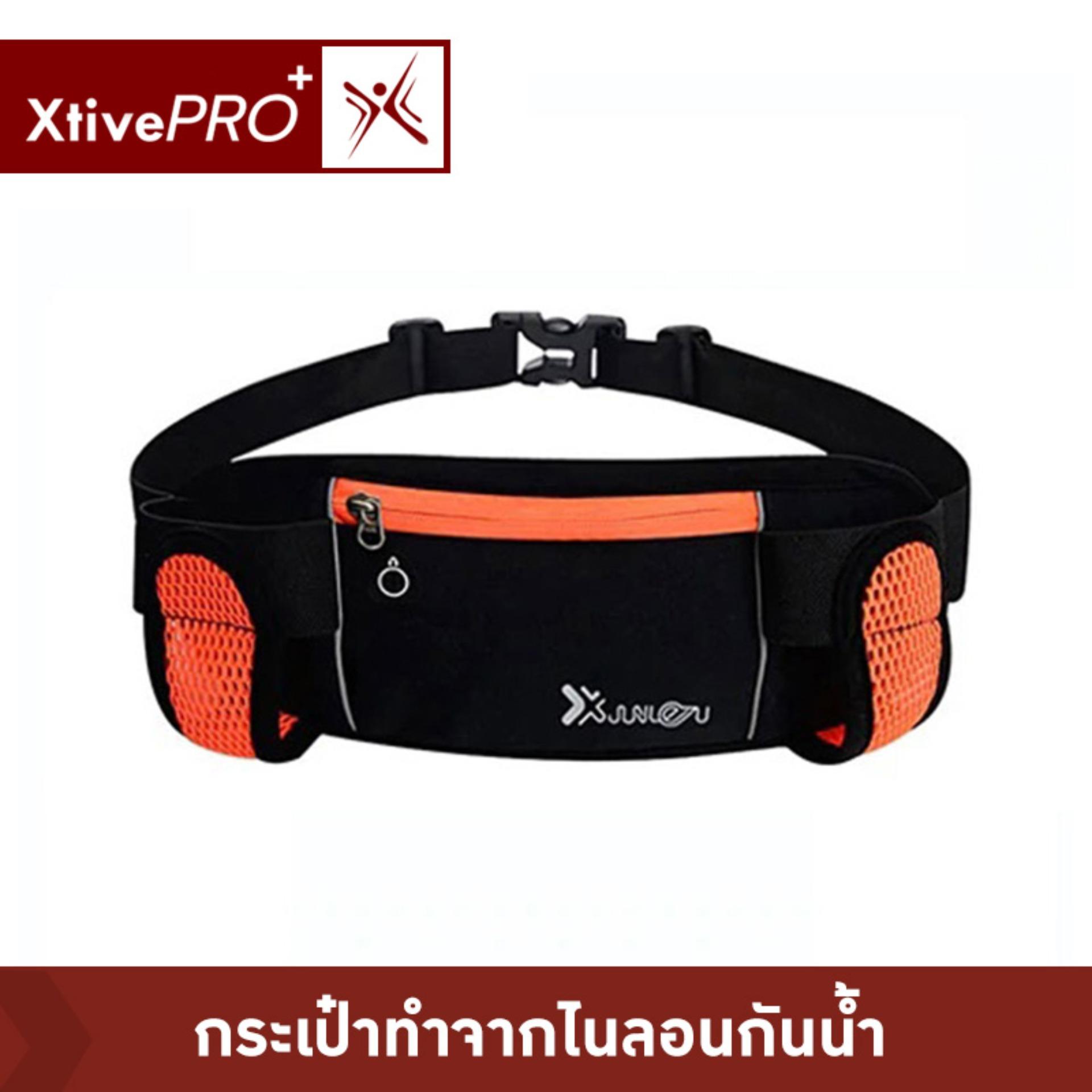 XtivePro Sport Running Belt กระเป๋ากีฬาแบบคาดเอว สีส้ม กระเป๋าคาดเอว กระเป๋าวิ่ง กระเป๋าออกกำลังกาย กระเป๋ากีฬา กันน้ำ Running Belt Running pocket