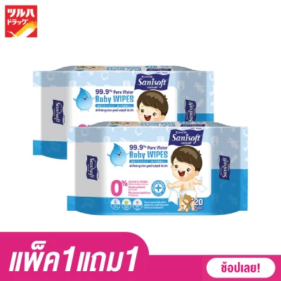 Sanisoft 99.9% Pure Water Baby Wipes 20 Pcs