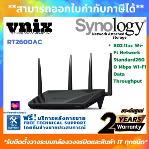 ภาพหน้าปกสินค้าRT2600ac Synology Router Engineered for performanc By Vnix Group ซึ่งคุณอาจชอบสินค้านี้