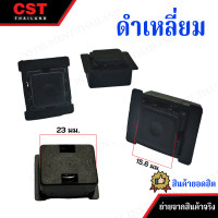 ปุ่มล็อค สำหรับไม้สต๊าฟขนาดต่างๆ