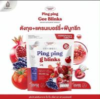 น้ำชงปิ๊ง ปิ๊ง  Founder Colly Ping Ping ซี บลิ๊งค์ / จี บลิ๊งค์ / โพร ไฟเบอร์ / เอ็น บลิ๊งค์/ แอสต้า บลิ๊งค์ / ชาไทยพรีไบโอติก /มัจฉะพรีไบโอติก/กาแฟสดใส ( 1ถุง 30 ซอง )