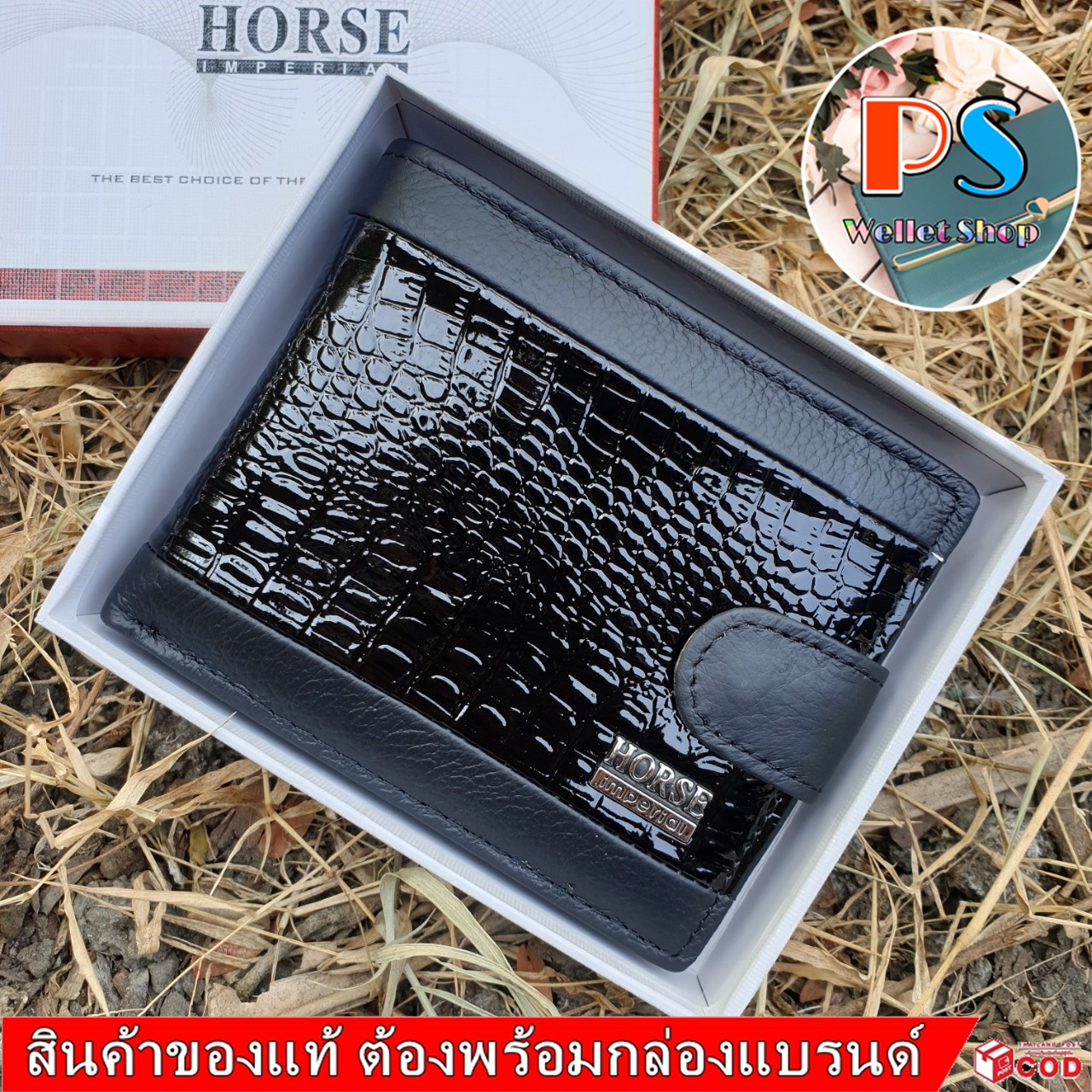 Horse ของแท้ หนังแท้ พร้อมกล่องแบรนด์ กระเป๋าสตางค์ใบสั้น หนังแท้ ลายจะเข้ ใช้ได้ทั้งชาย-หญิง ไอเท็มยอดฮิต