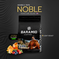 Baramio เมล็ดกาแฟคั่วรุ่น Noble 250g.-500g.(Arabica100% : Thai/Ethiopia/Kenya) Tasting Notes:BerryCitrus Floral Honey sweetness Clean finish